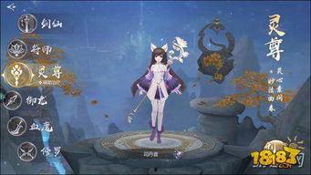 灵尊之子,探寻神秘血脉的传承之旅