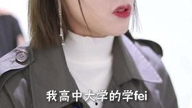 后悔了吗可惜你高攀不起了,高攀不起的遗憾与反思